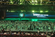 百助CEO程磊受邀参加第四届中国互联网安全大会