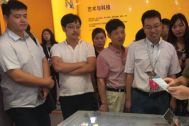 副市长季翔带队参加2016上海设计之都活动周