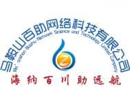 2014年10月 爱心捐助民工子弟学校
