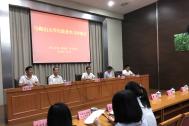 百助CEO程磊参加2018年度马鞍山大学生政务实习对接会并发言