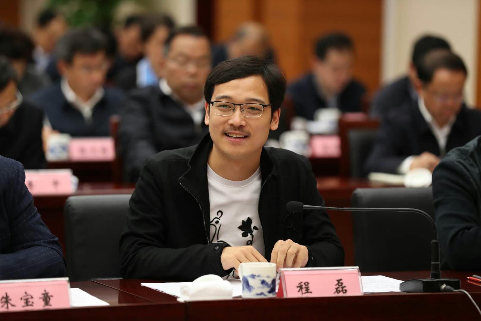 百助CEO程磊受邀参加省民营企业家座谈会并发言