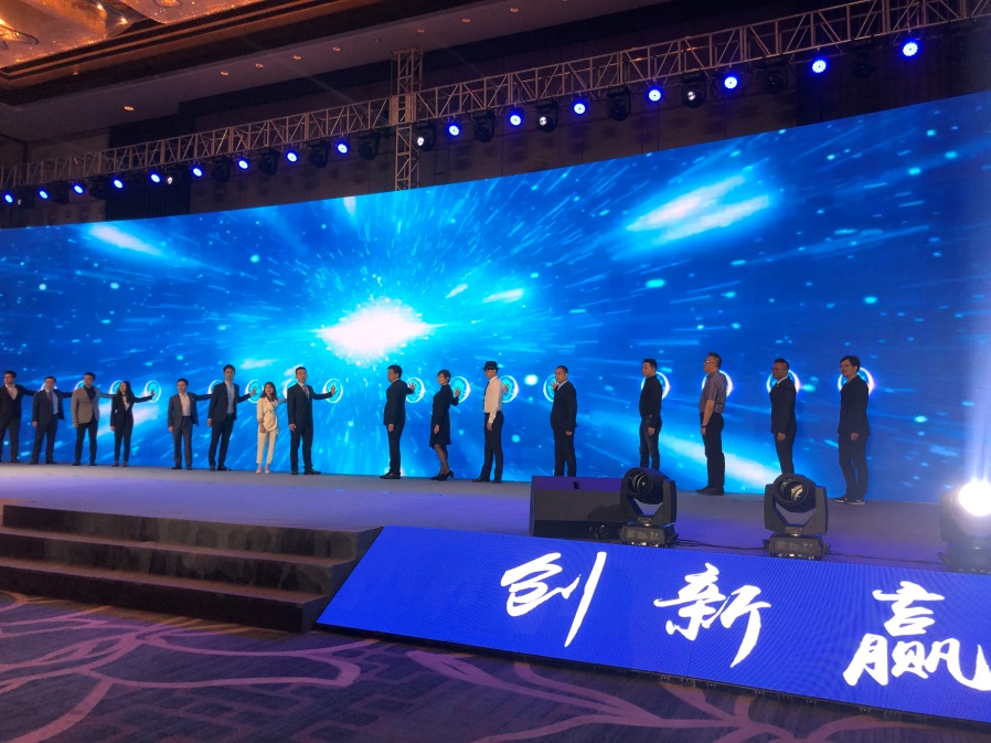 百助ceo程磊应邀出席2019中国长三角青商高峰论坛开幕仪式