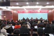百助举办2020年高级研修班