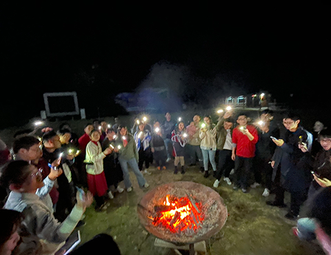 篝火晚会