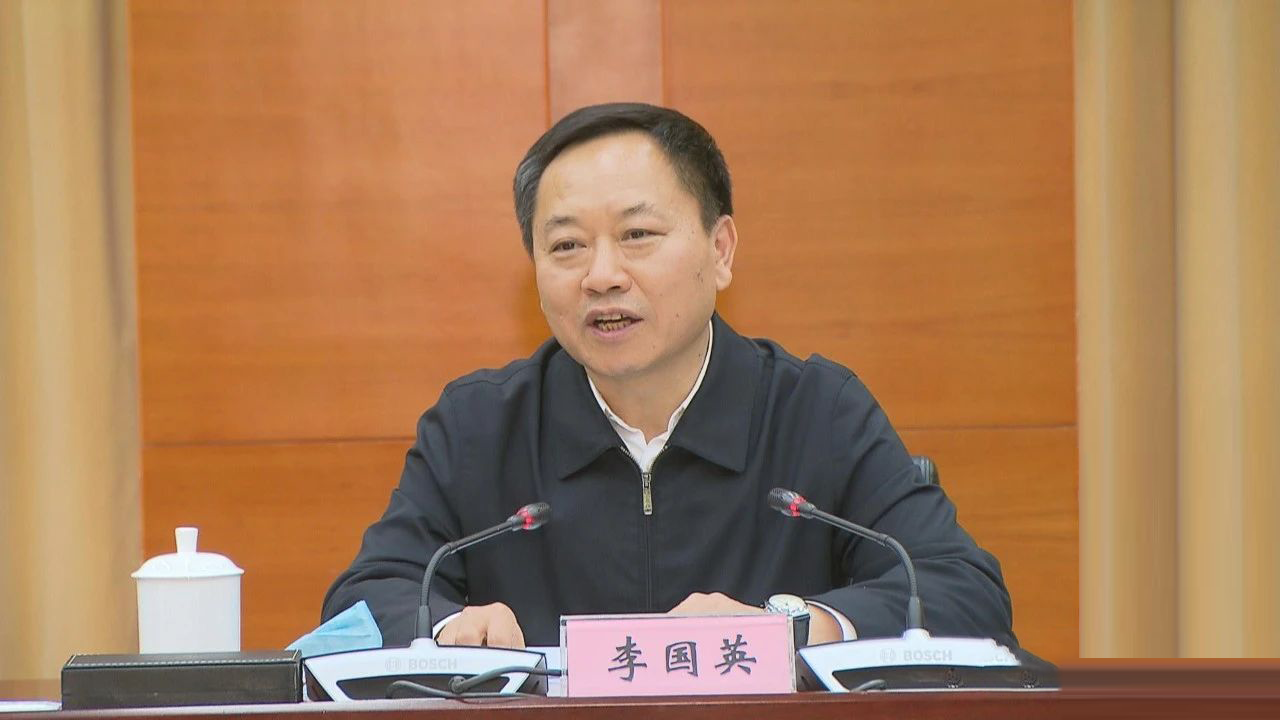 省长李国英召开专家学者和企业界人士座谈会百助CEO程磊应邀参会并做发言