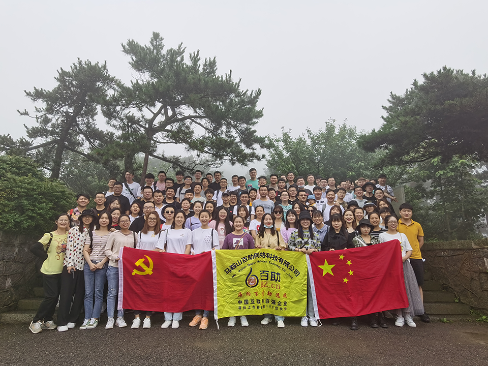 庐山五老峰