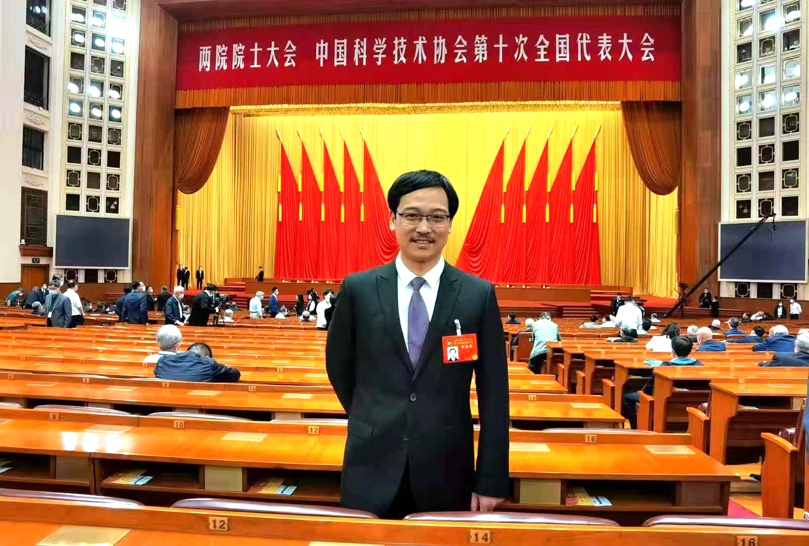 百助CEO程磊参加中国科学技术协会第十次全国代表大会