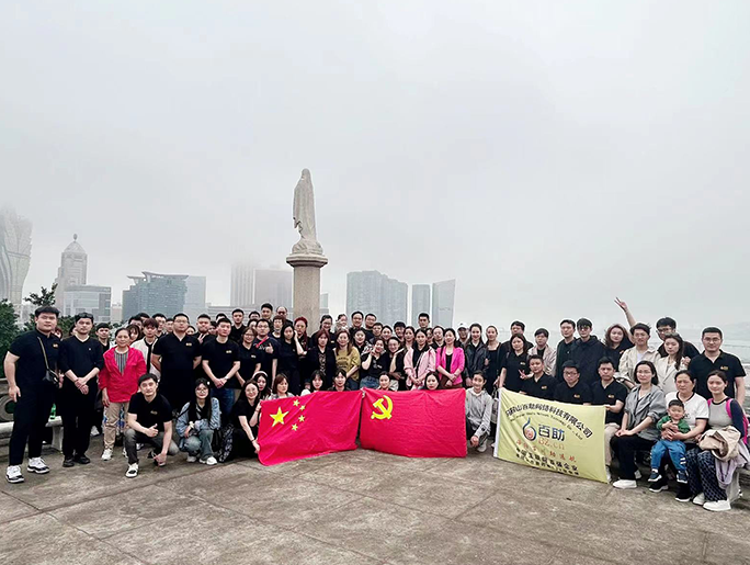 澳门团建