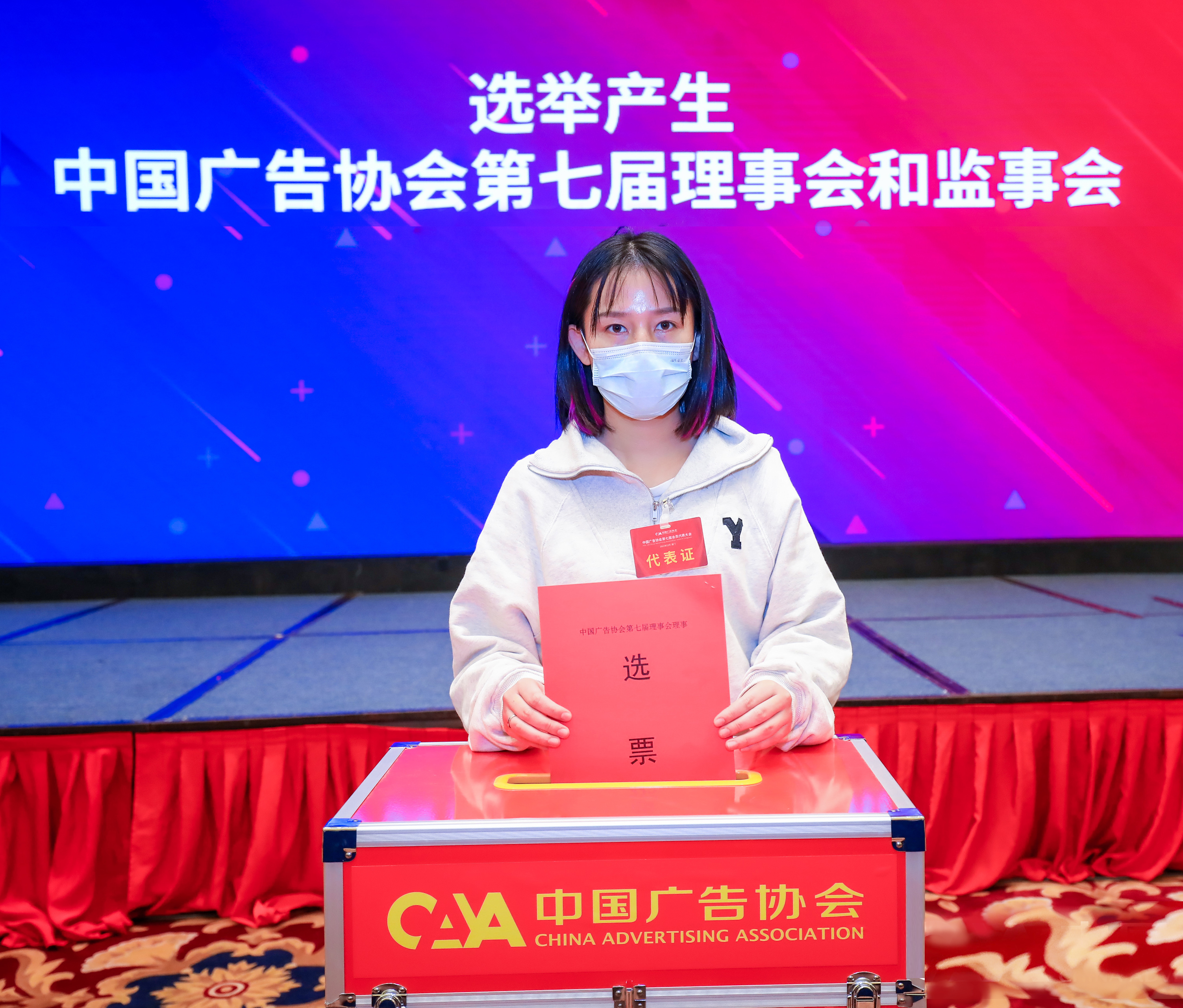第二十八届中国国际广告节开幕 百助副总经理周慧受邀参加_图2