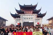 百助三月团建之溧水二日游