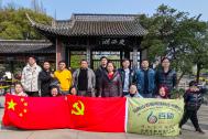 百助第一季度高管团建扬州之游
