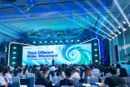 百助荣获360智慧商业“2024H1杰出贡献奖” 携手合作伙伴共绘智慧商业新篇章 