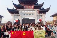 无想水镇