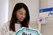 孔会婷