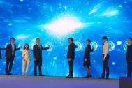 2019中国长三角青商高峰论坛