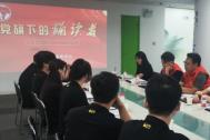 党旗下的诵读者
