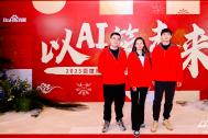 百助联合创始人、高级副总裁周慧受邀出席 2025 百度渠道合作伙伴大会并荣获“挑战先锋奖”