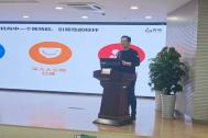 百助CEO程磊受邀为马鞍山市妇幼保健院作专题演讲 共绘“超越医疗”发展新蓝图