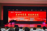 盛世颂党恩 领航新征程 百助倾情赞助建党105周年文艺展演