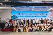 同饮一江水共铸中华情百助出席六地青少年研学夏令营闭营仪式