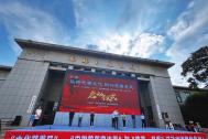 弘扬慈善文化 践行慈善惠民