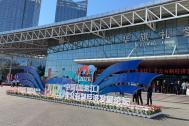 把握时代机遇 助力非公经济提质增效